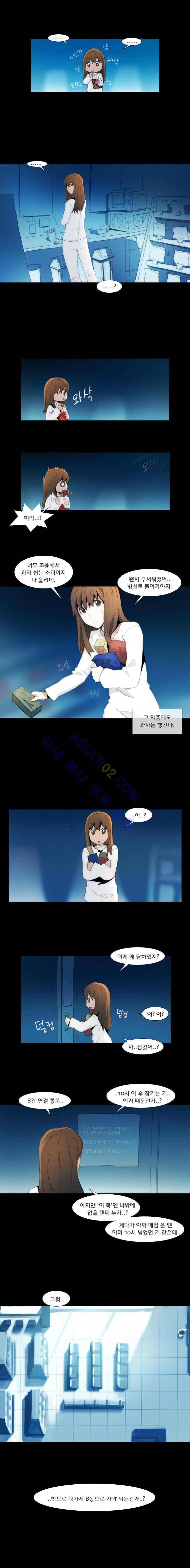 레이어즈 12화 3