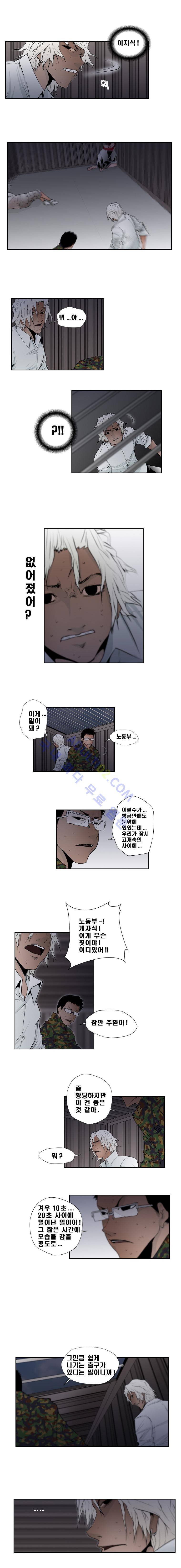 향연상자 18화 2