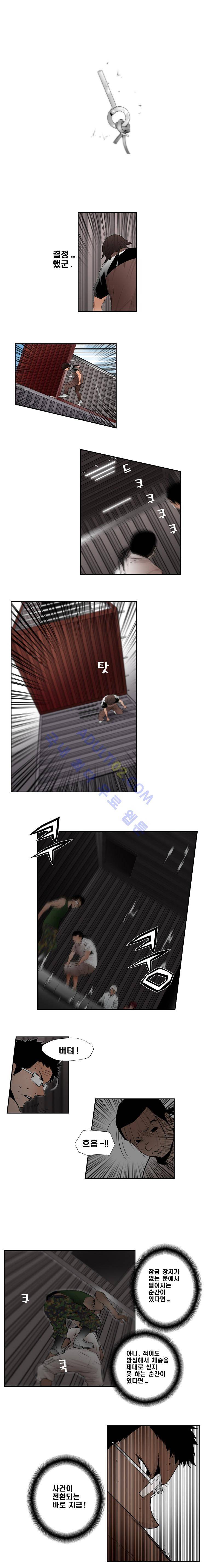 향연상자 33화 2