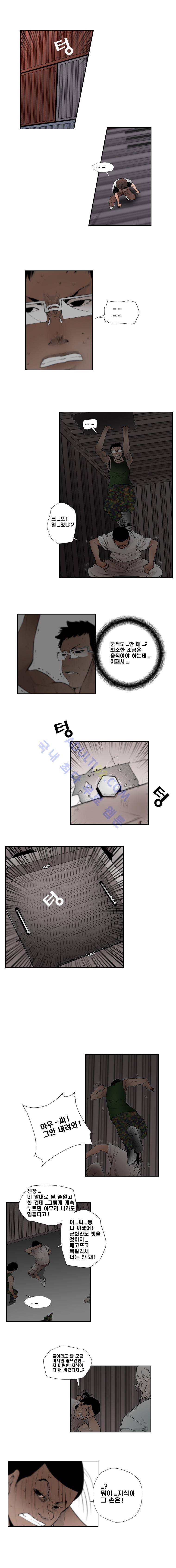 향연상자 33화 3