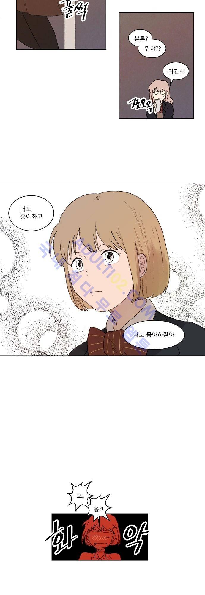 하늘과 하늘의 순정 6화 6