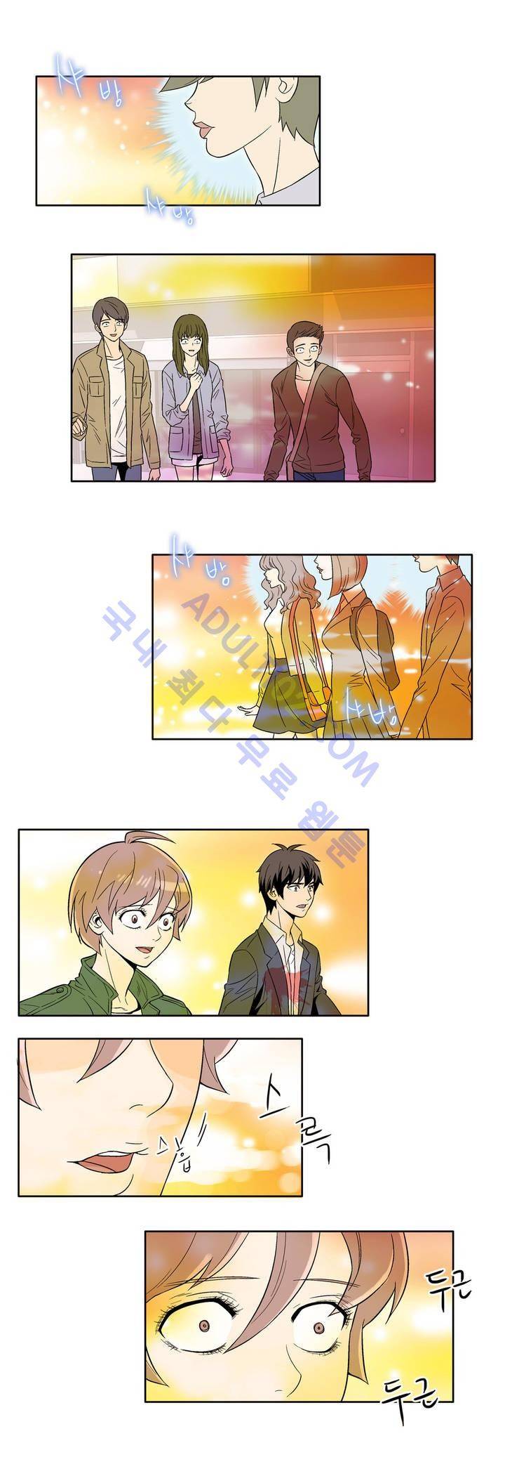 데들리 키스 4화 1