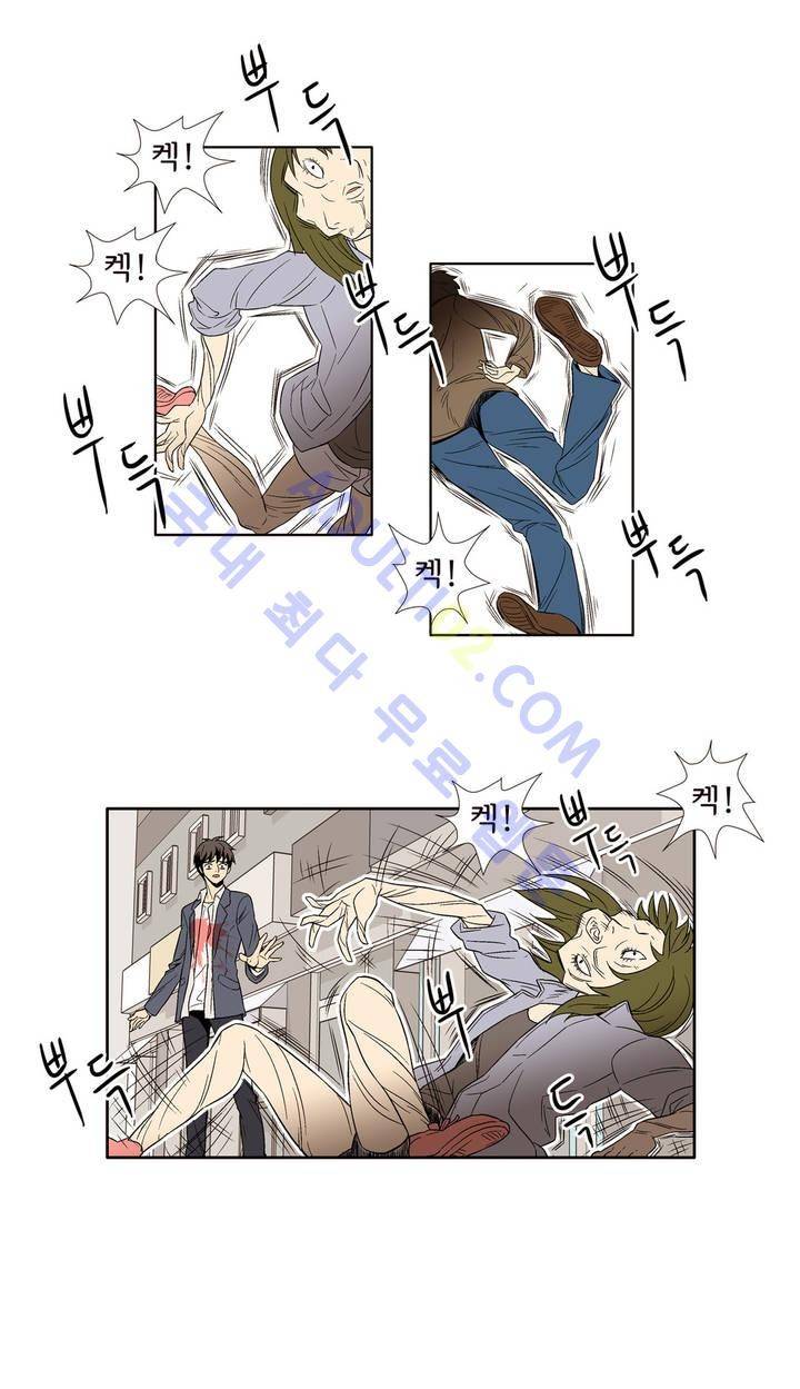 데들리 키스 4화 4