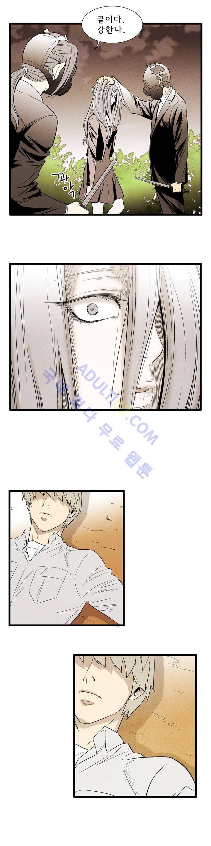 데들리 키스 24화 2