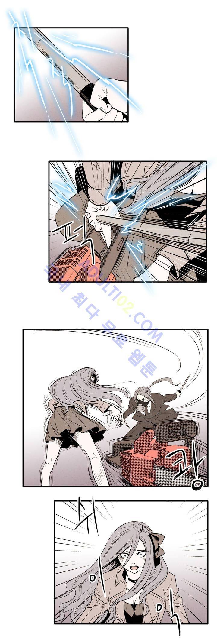 데들리 키스 44화 2