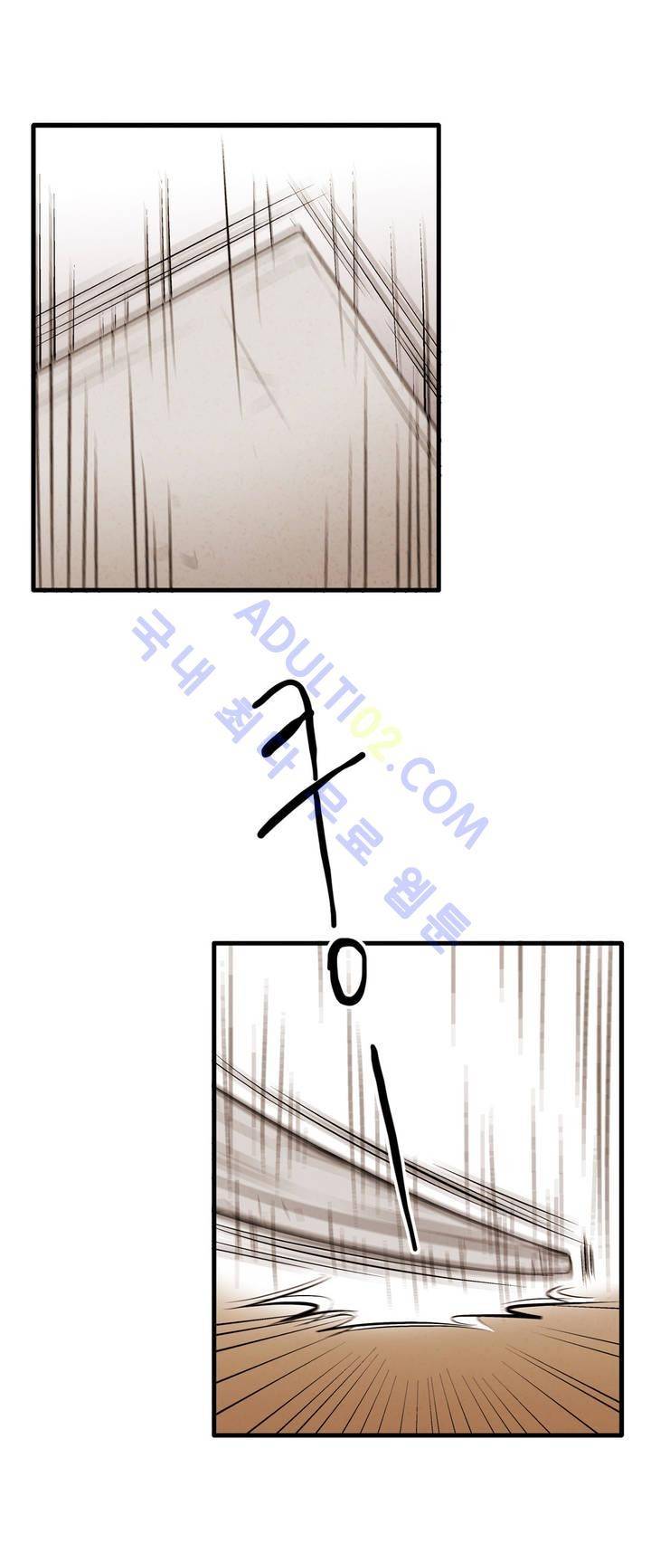 데들리 키스 64화 2