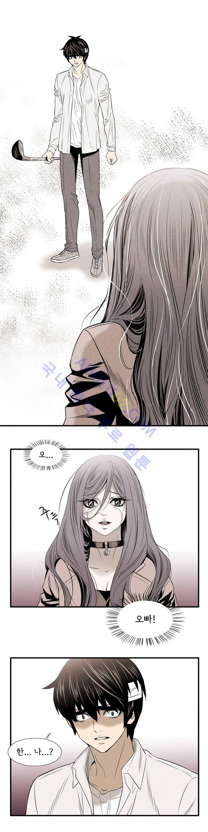 데들리 키스 74화 2