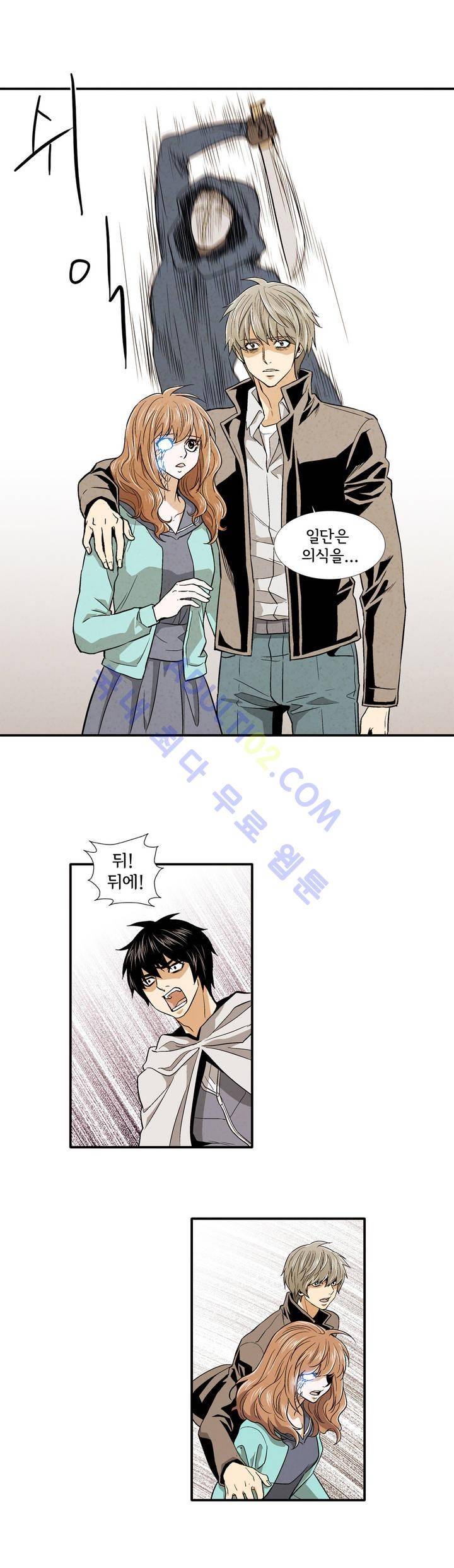 데들리 키스 159화 9