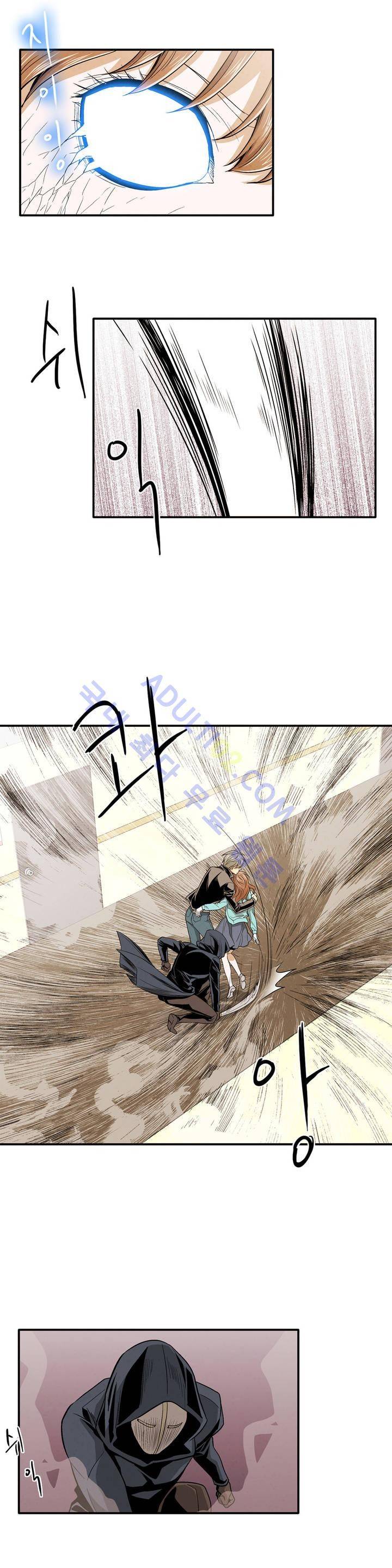 데들리 키스 159화 10