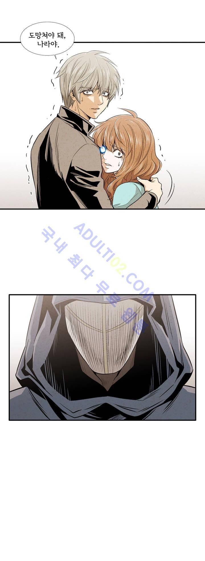 데들리 키스 159화 14