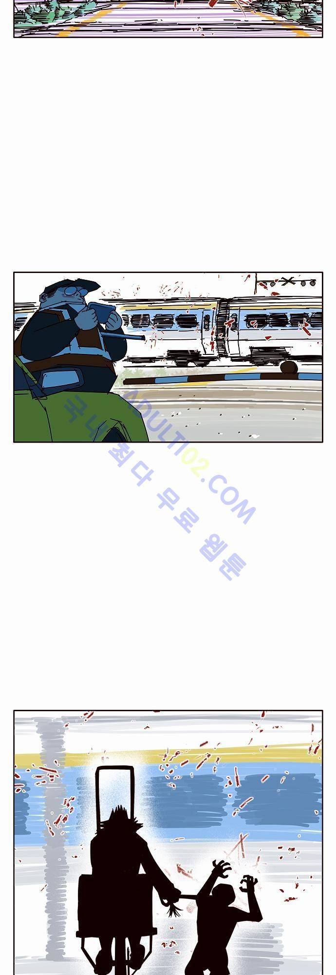 바이시클 12화 4