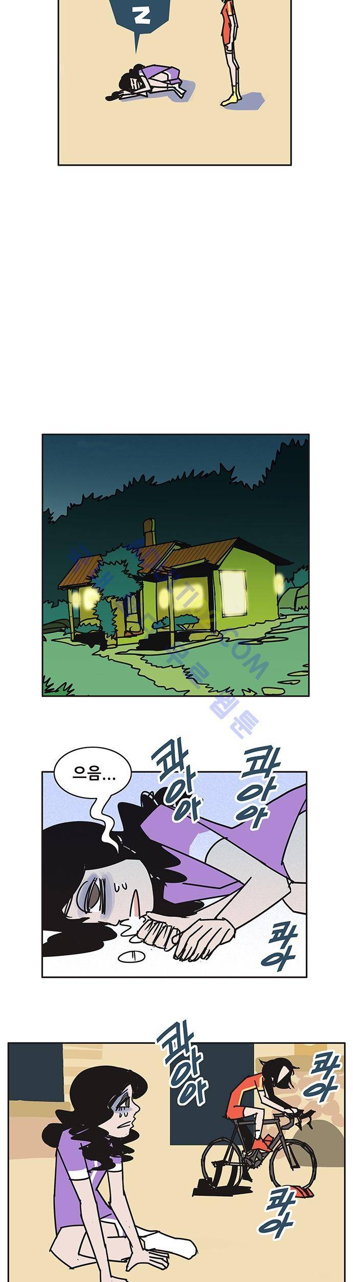 바이시클 59화 3