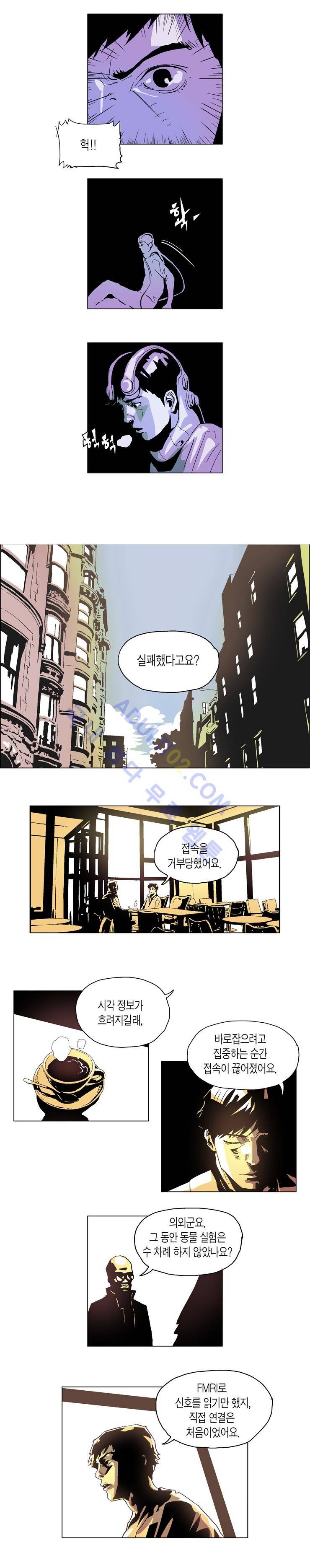 Dr 브레인 6화 8