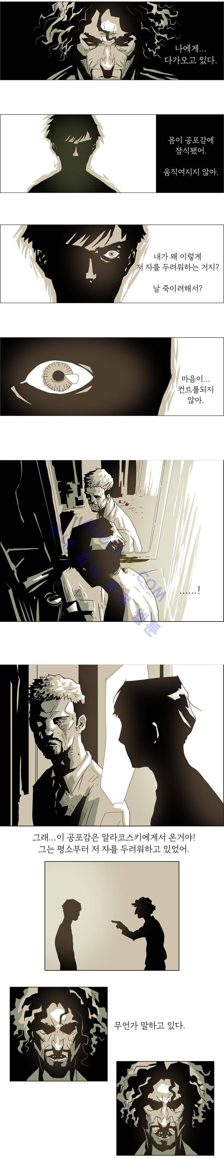 Dr 브레인 22화 2
