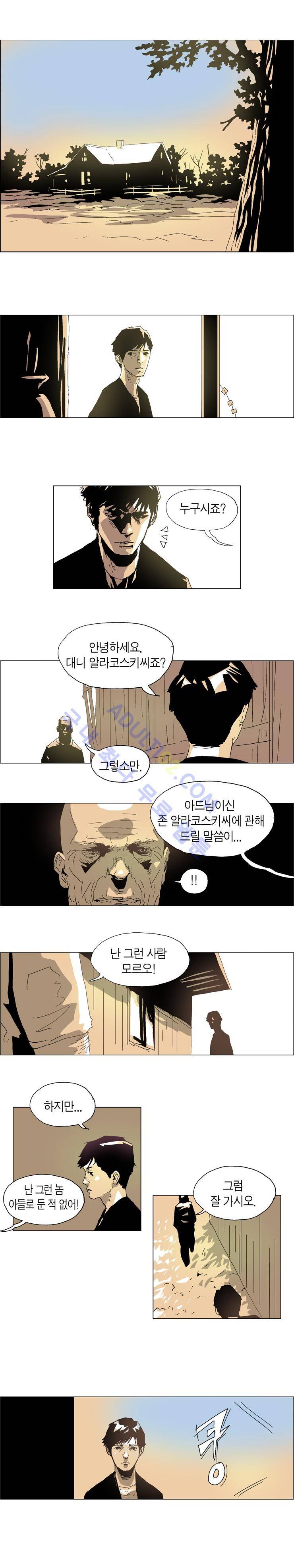 Dr 브레인 32화 4