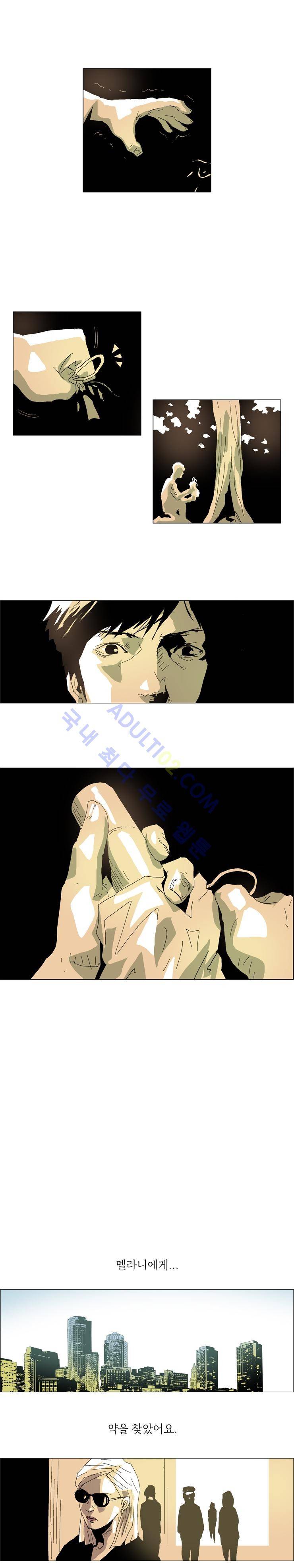 Dr 브레인 32화 8