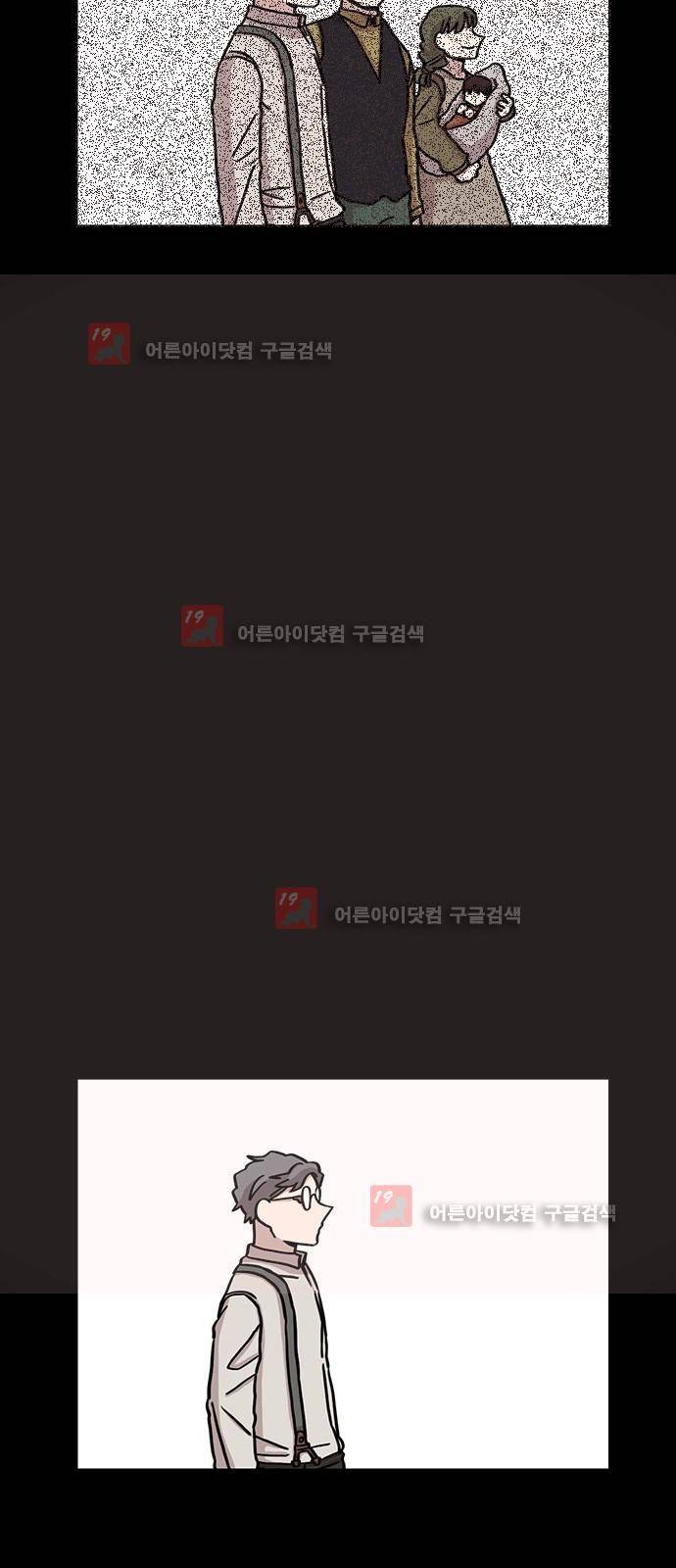 마이너스의 손 63화 23