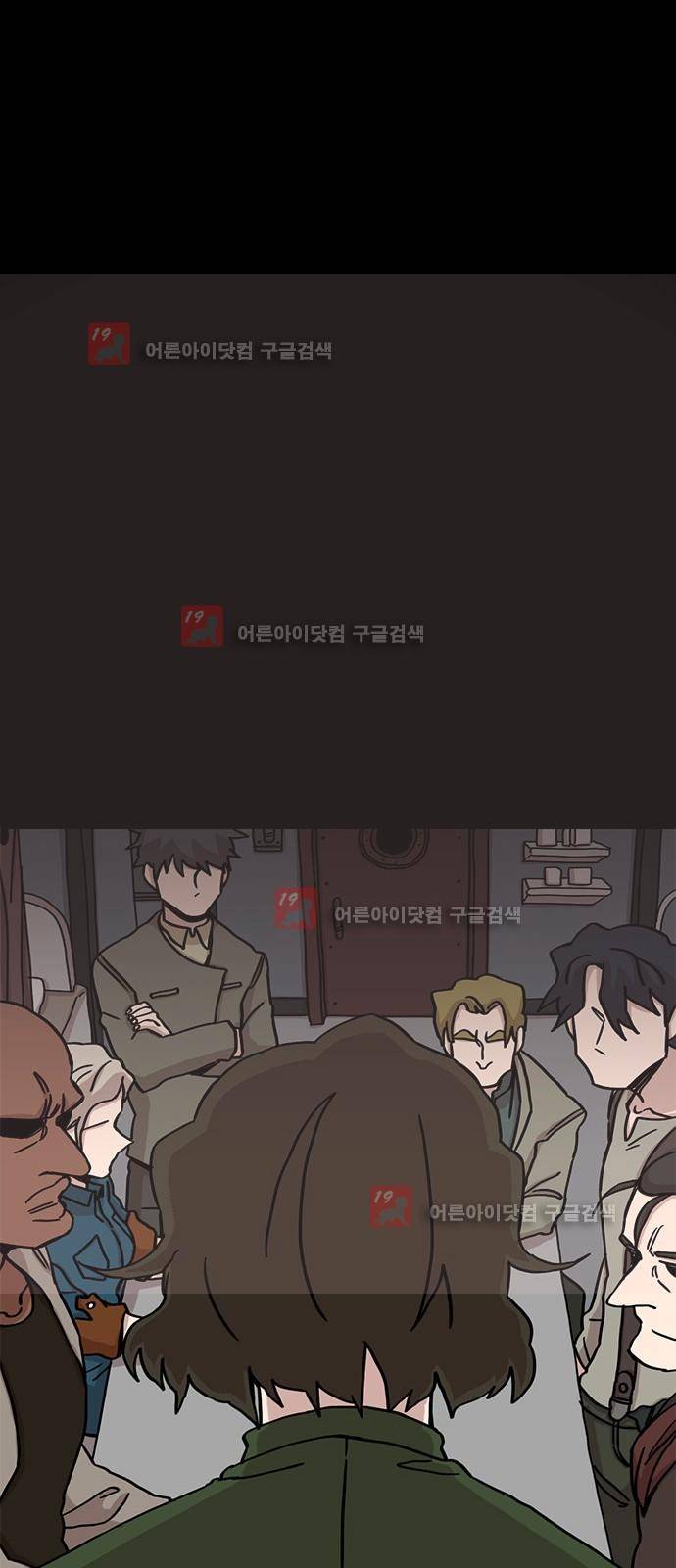 마이너스의 손 63화 28