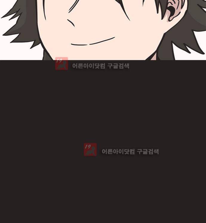 마이너스의 손 63화 36