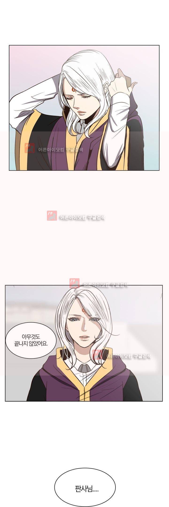 신에게 치즈가 필요할 때 55화 9
