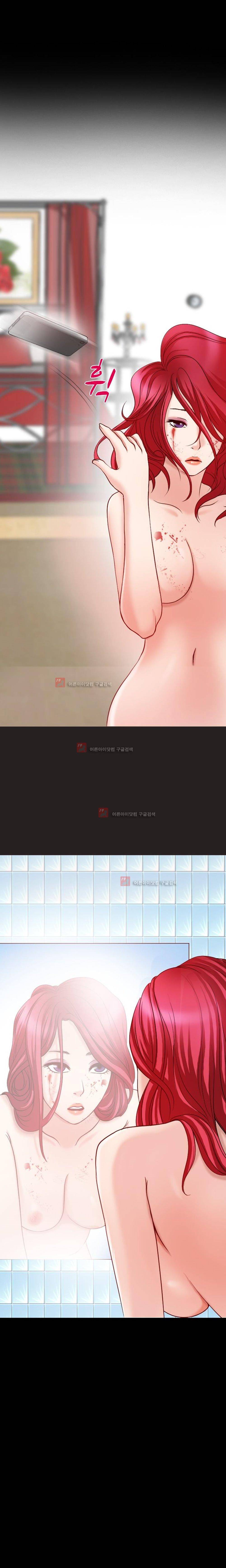 몸에 새겨진 비밀 1화 22