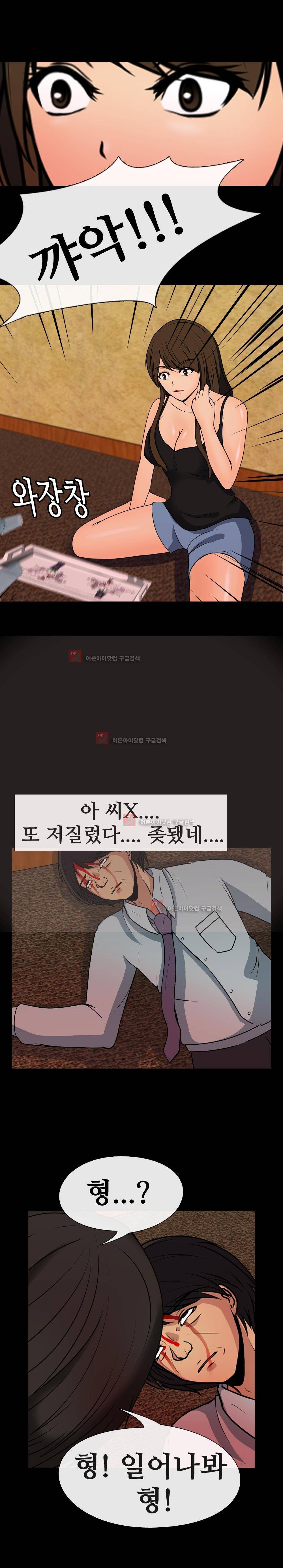 색귀 3화 5