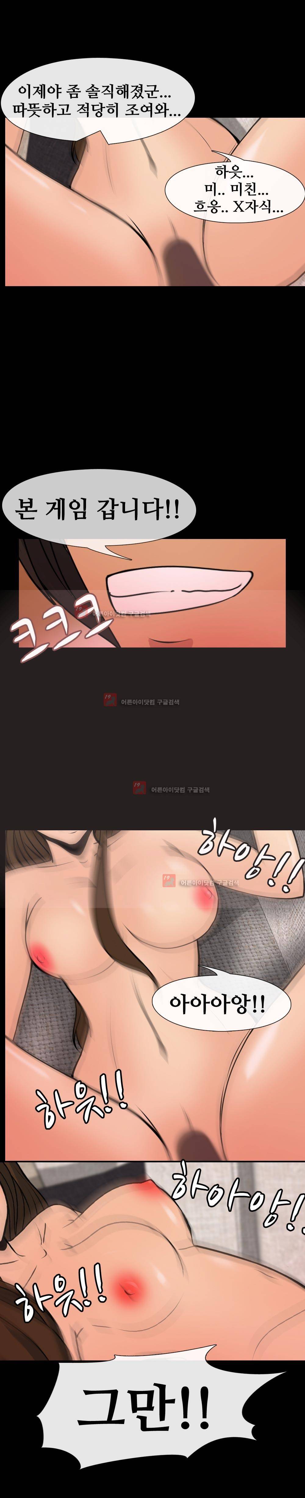 색귀 3화 14