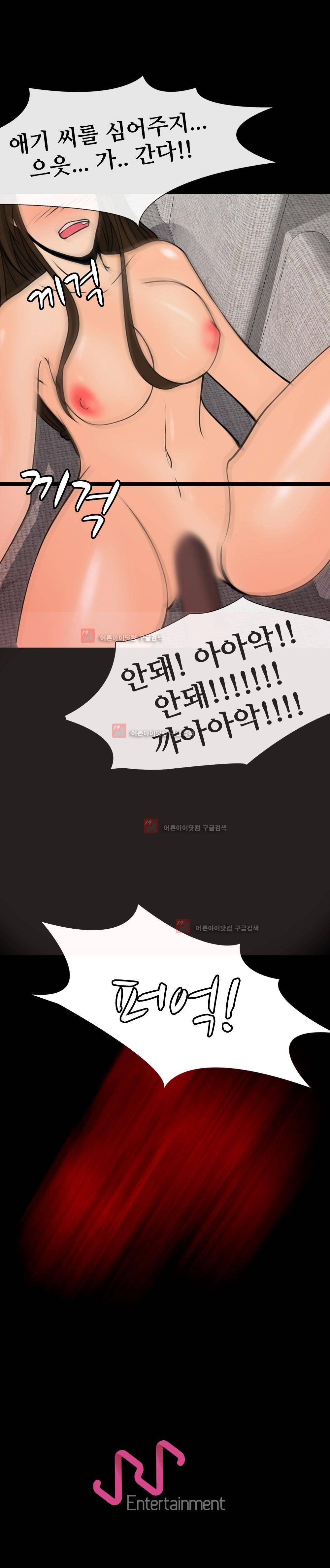 색귀 3화 15