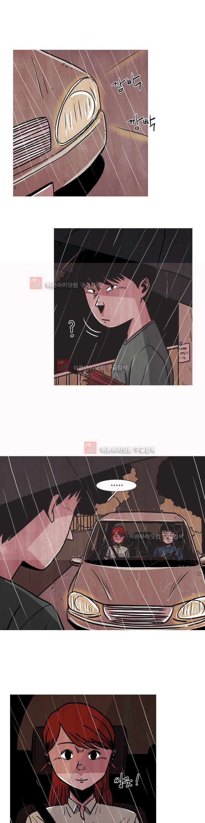 보고 싶은 얼굴 4화 12