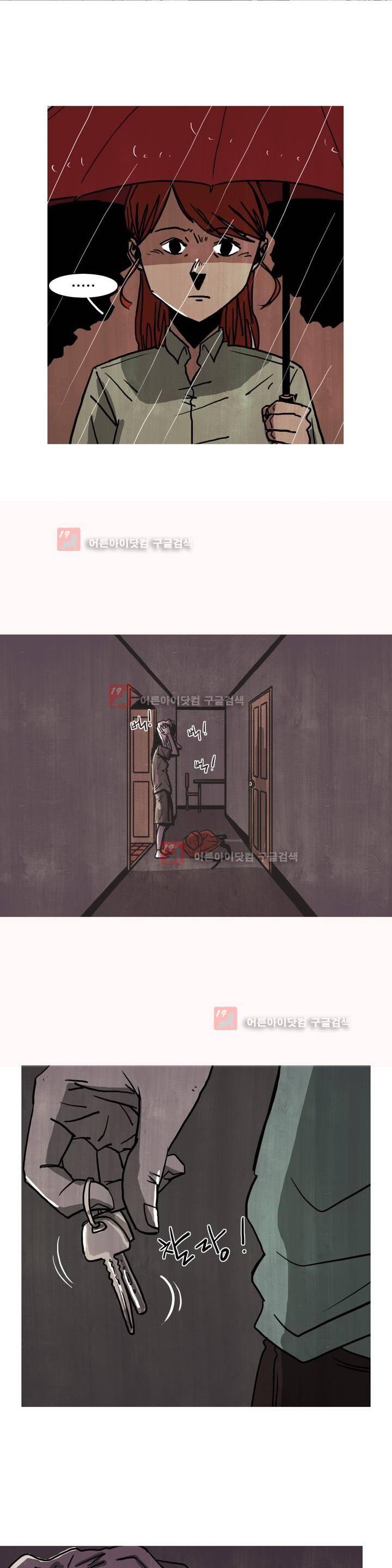 보고 싶은 얼굴 4화 21