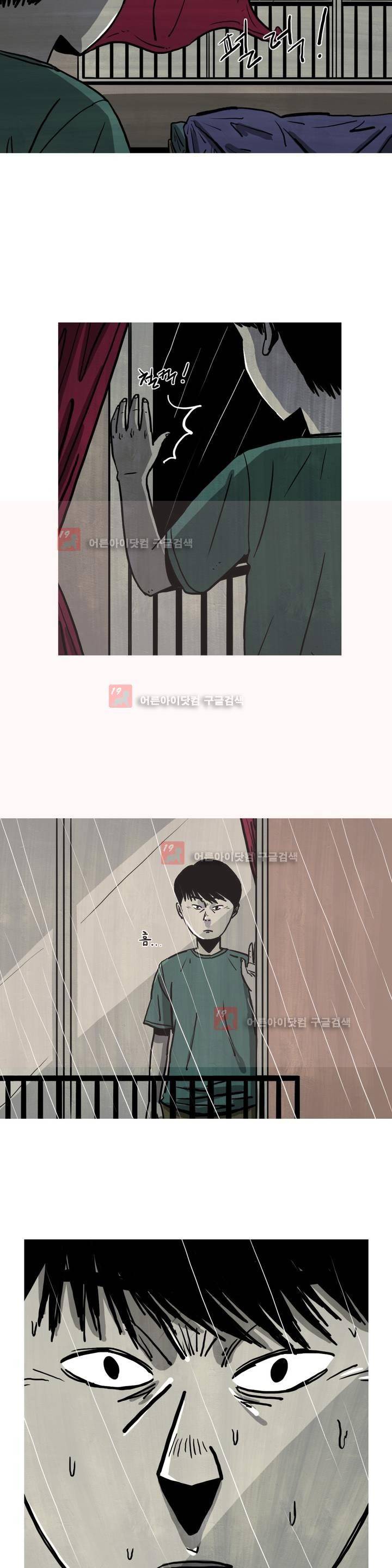 보고 싶은 얼굴 4화 28
