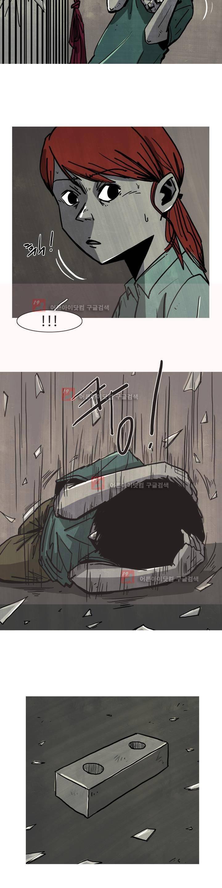 보고 싶은 얼굴 4화 30