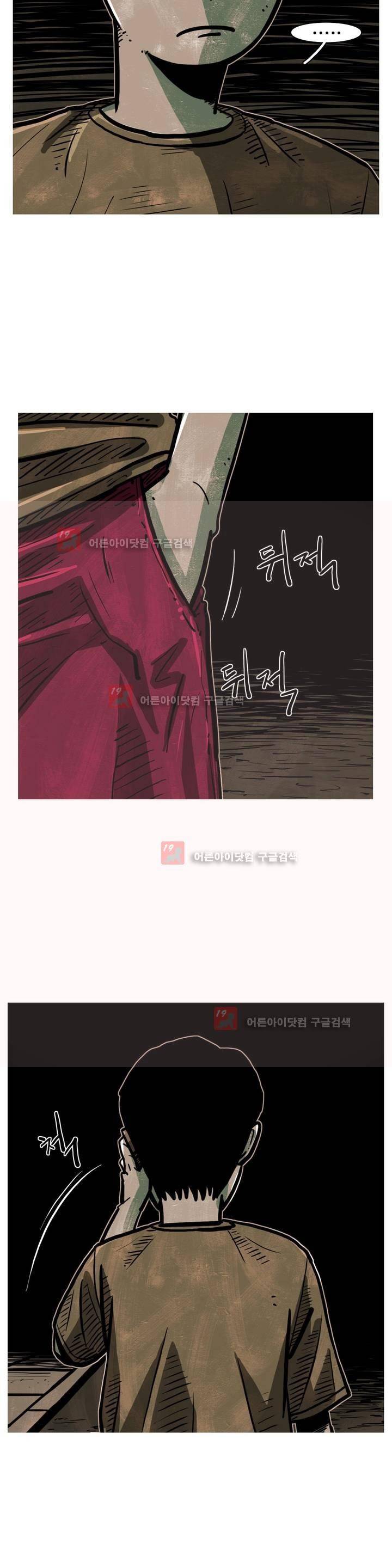 보고 싶은 얼굴 13화 2