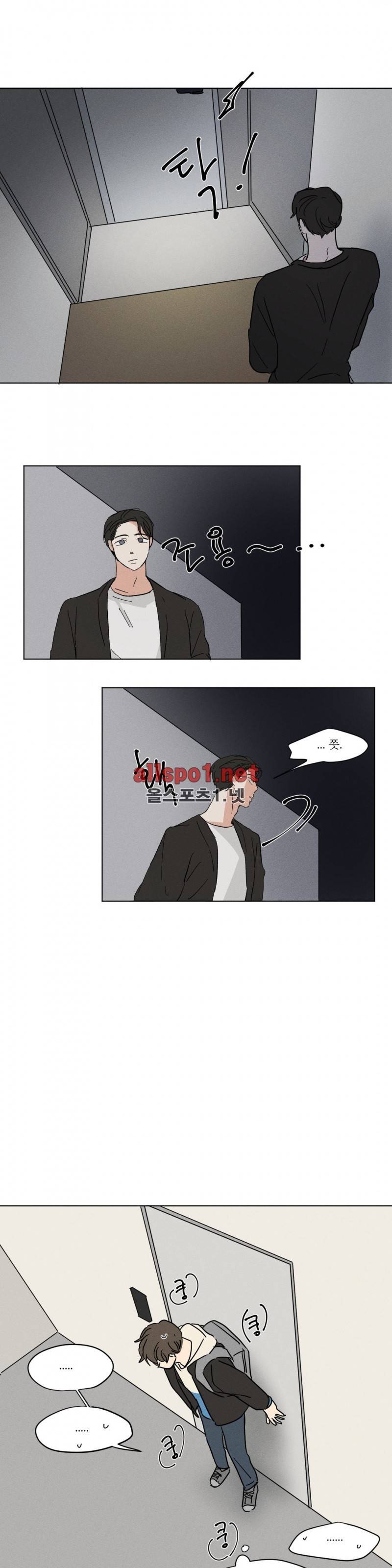 세 개의 점 8화 13
