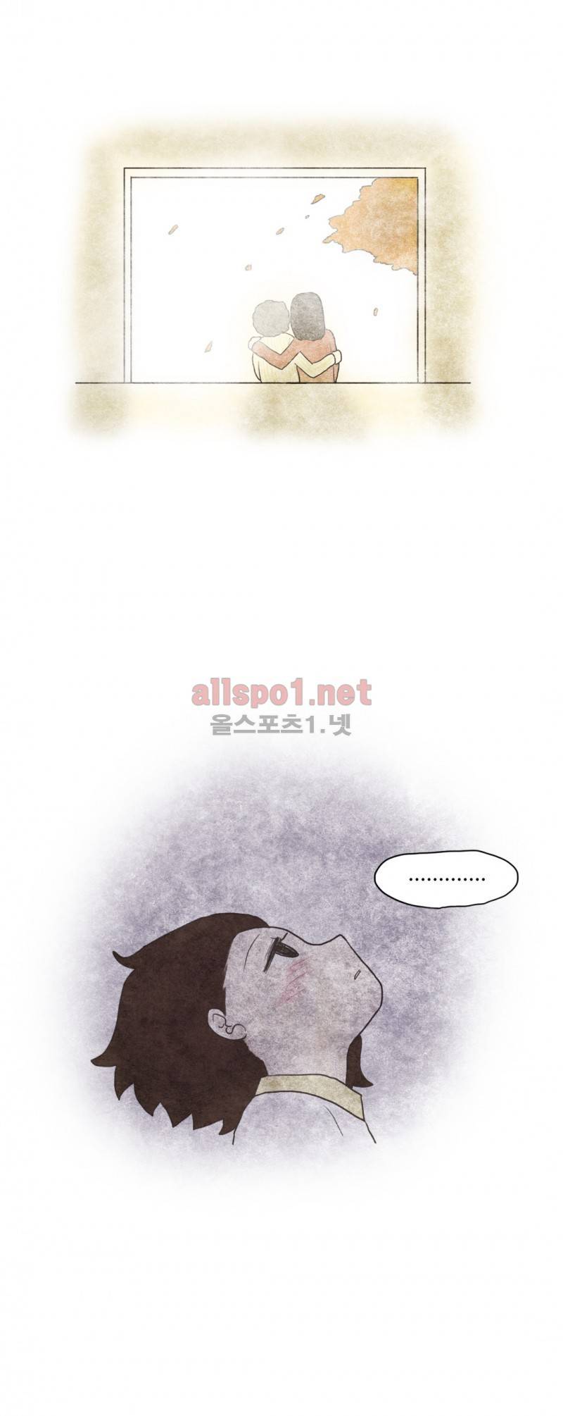 따뜻한 달 29화 4