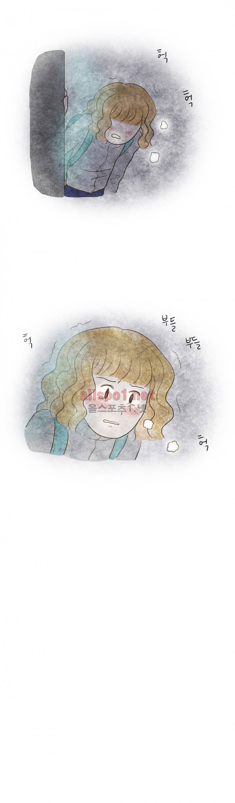 따뜻한 달 39화 2