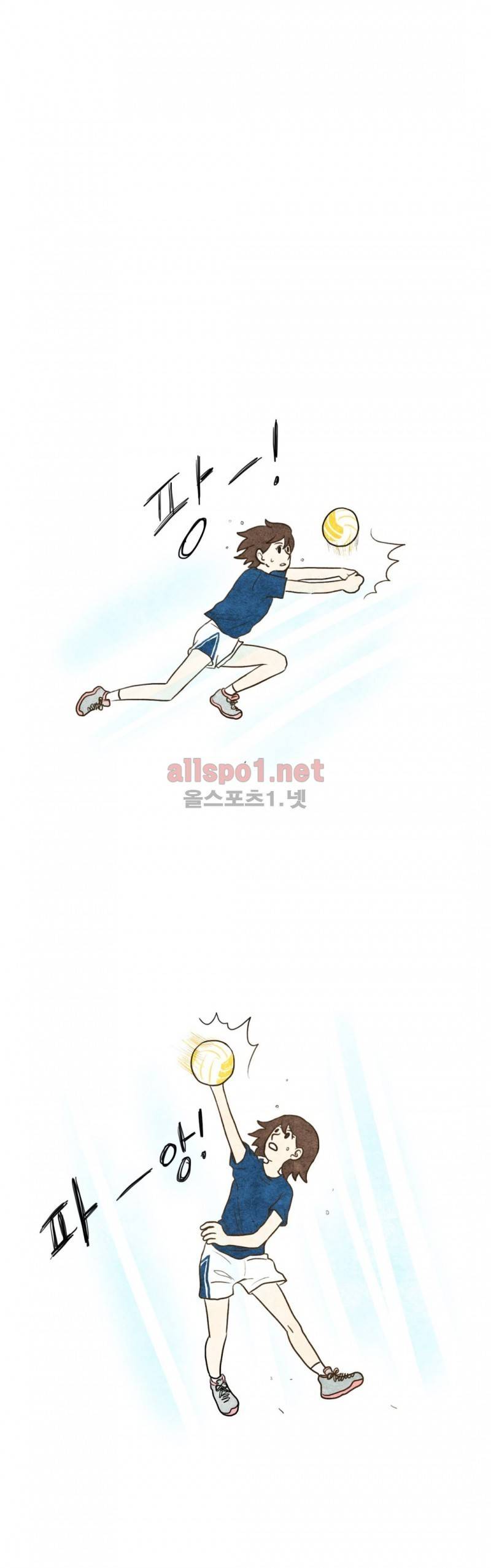 따뜻한 달 59화 4
