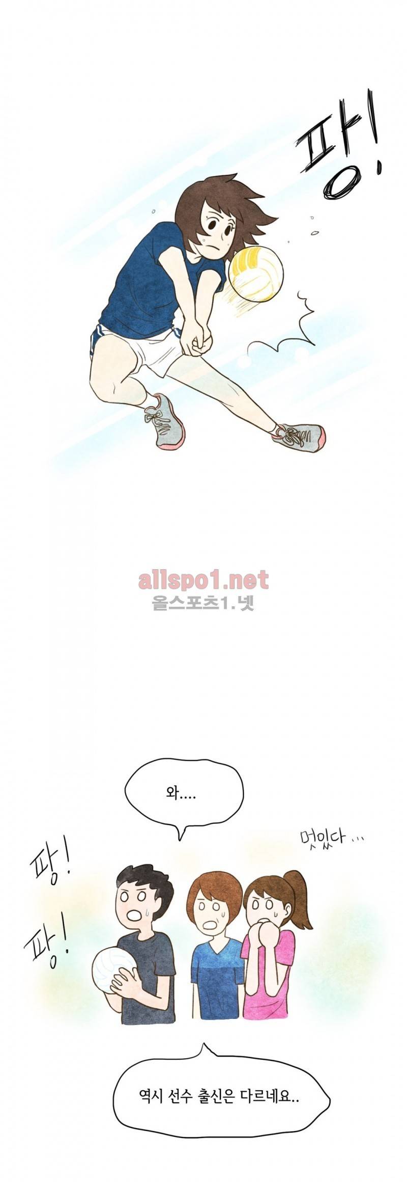 따뜻한 달 59화 5