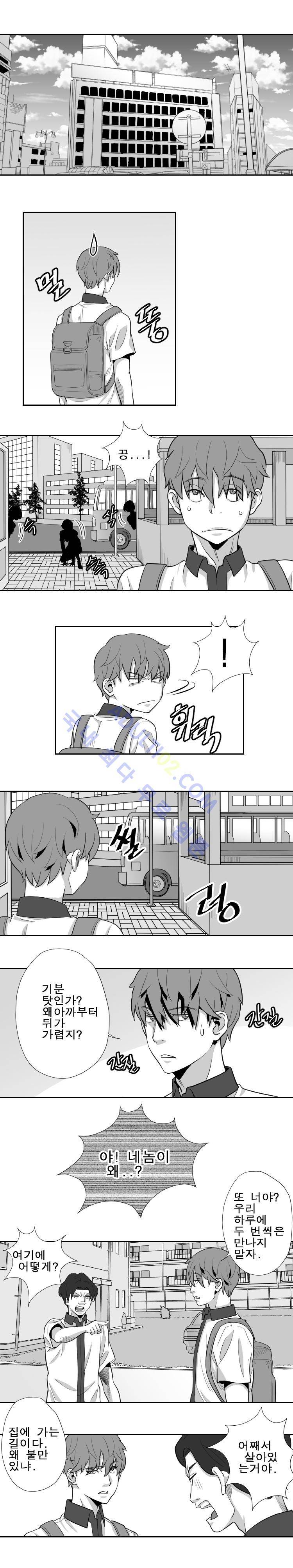 엔젤일진 10화 1