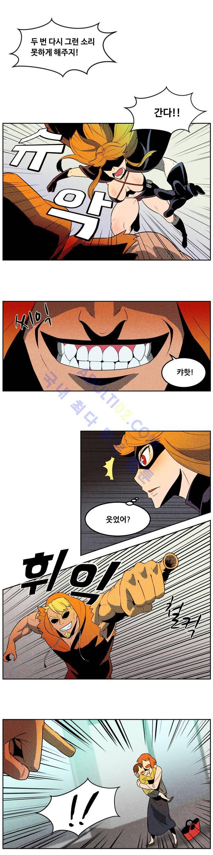 탈격소년 6화 1