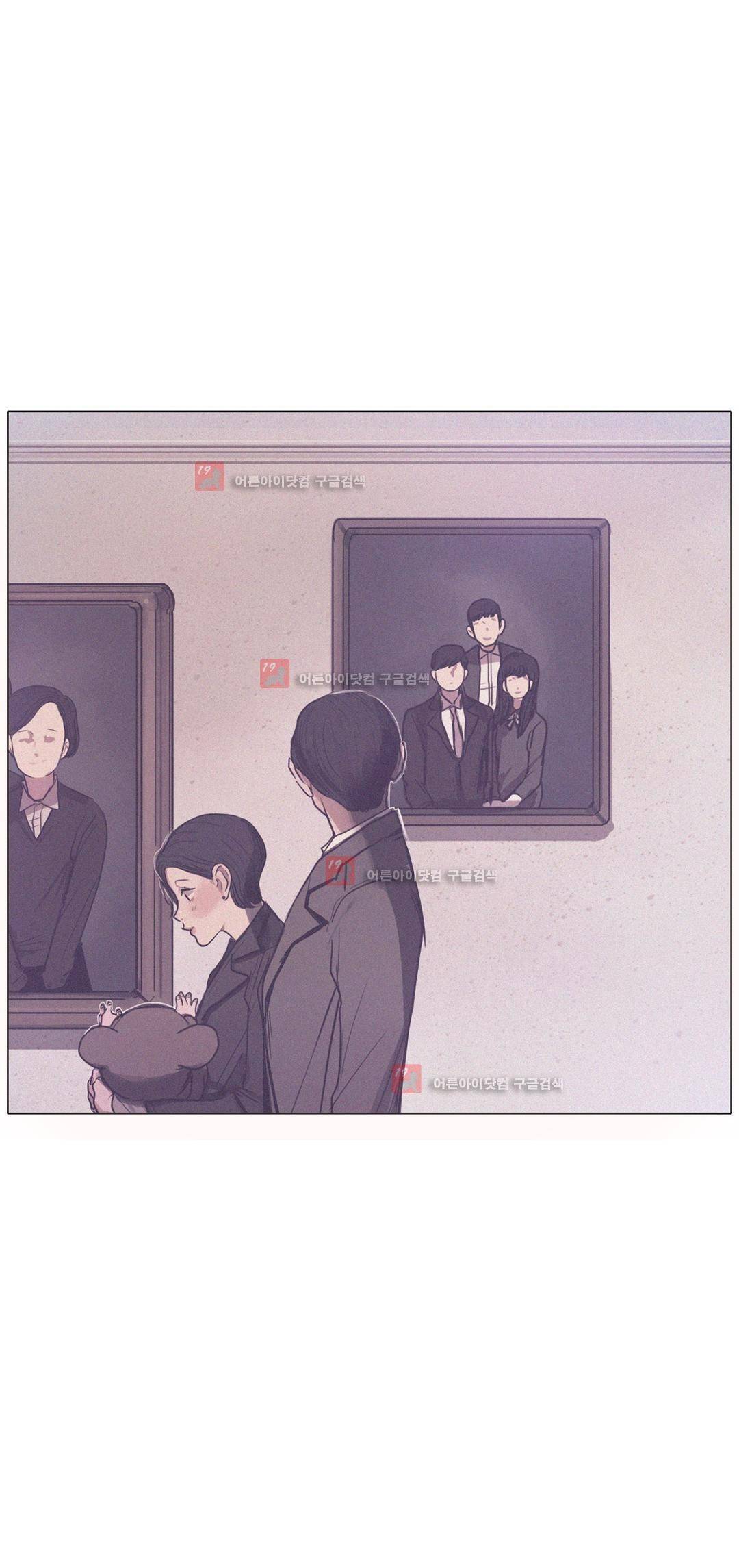 구원하소서 58화 2