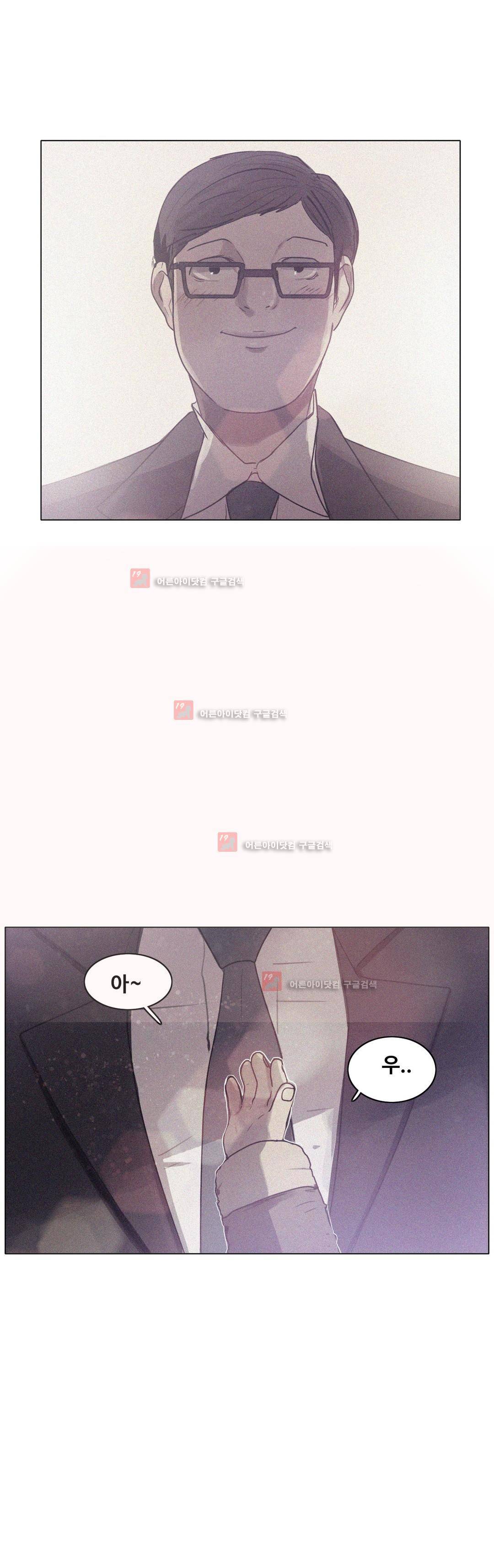 구원하소서 58화 6
