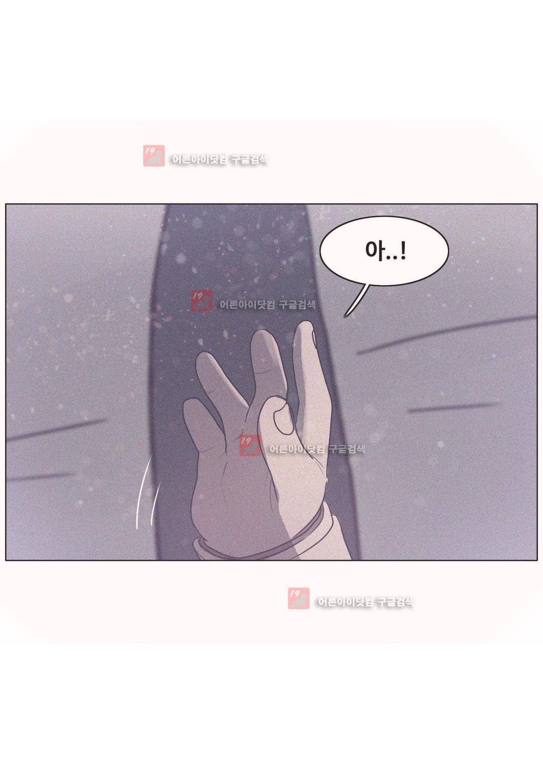 구원하소서 58화 10