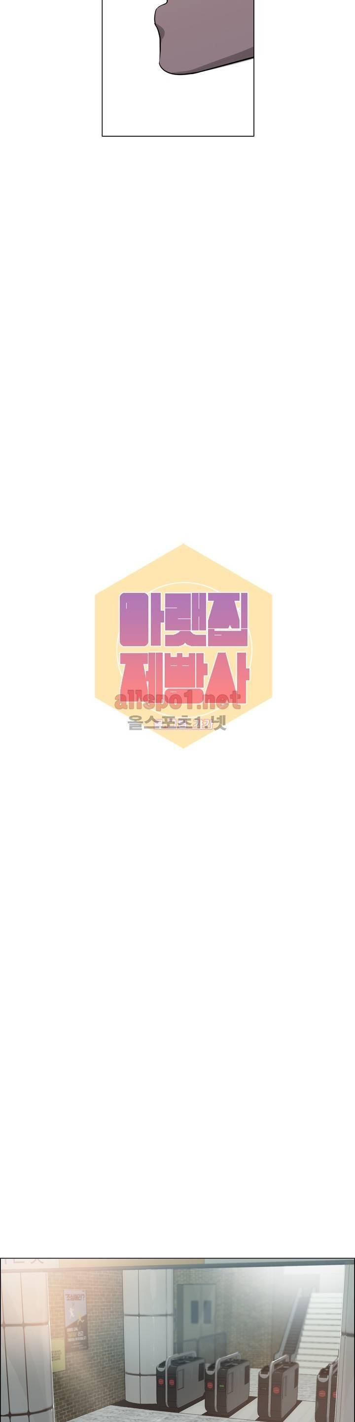 아랫집 제빵사 20화 2