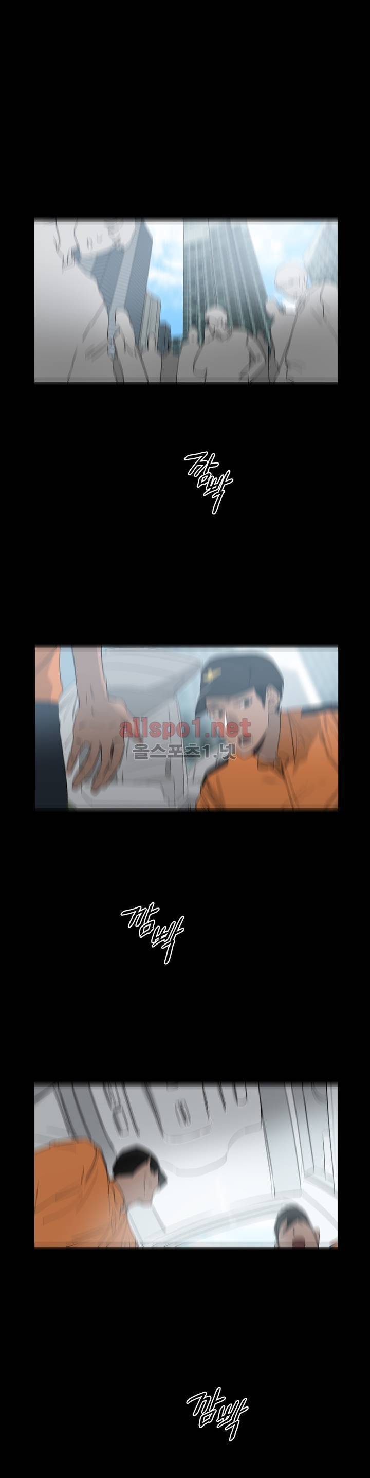 아랫집 제빵사 40화 3