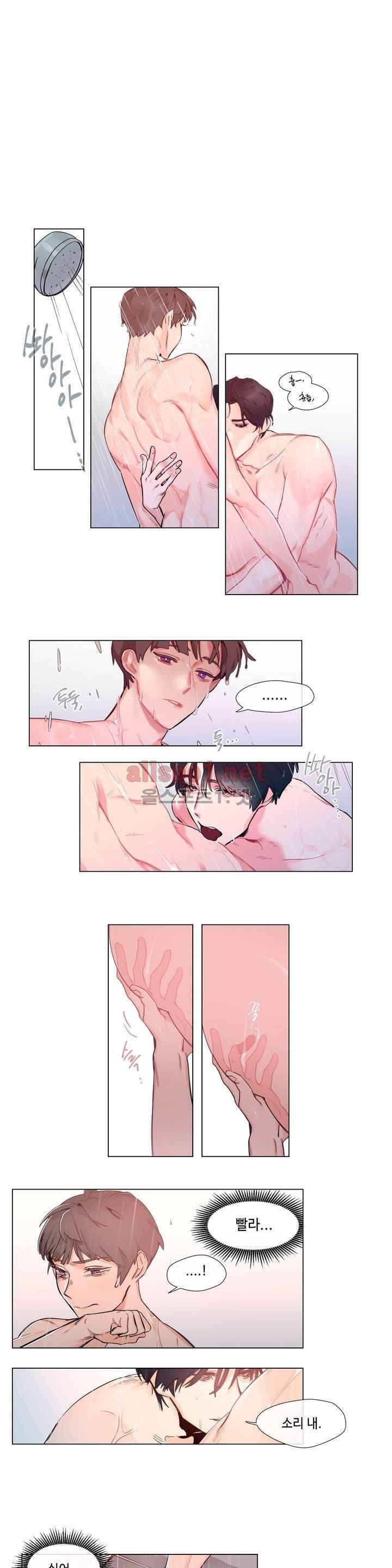 아랫집 제빵사 49화 (외전 3화) 1