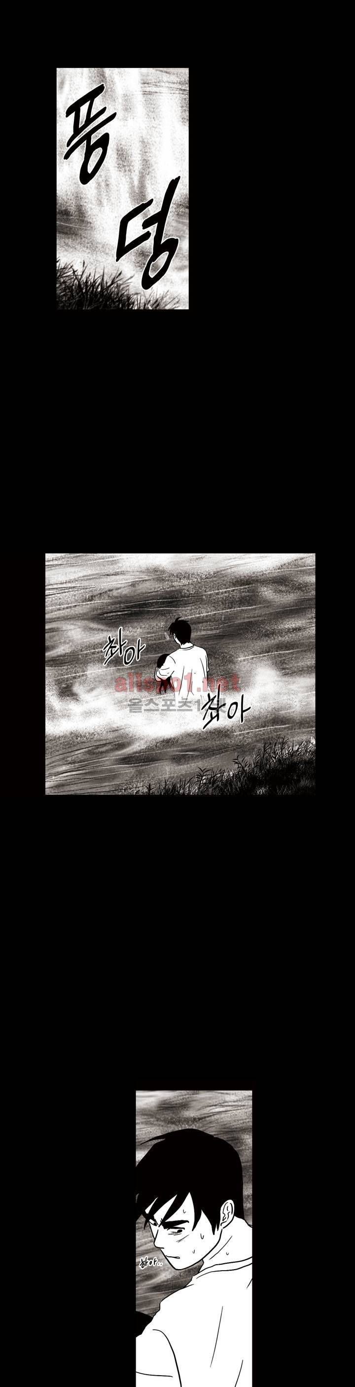 생존주의 3부 43화 2