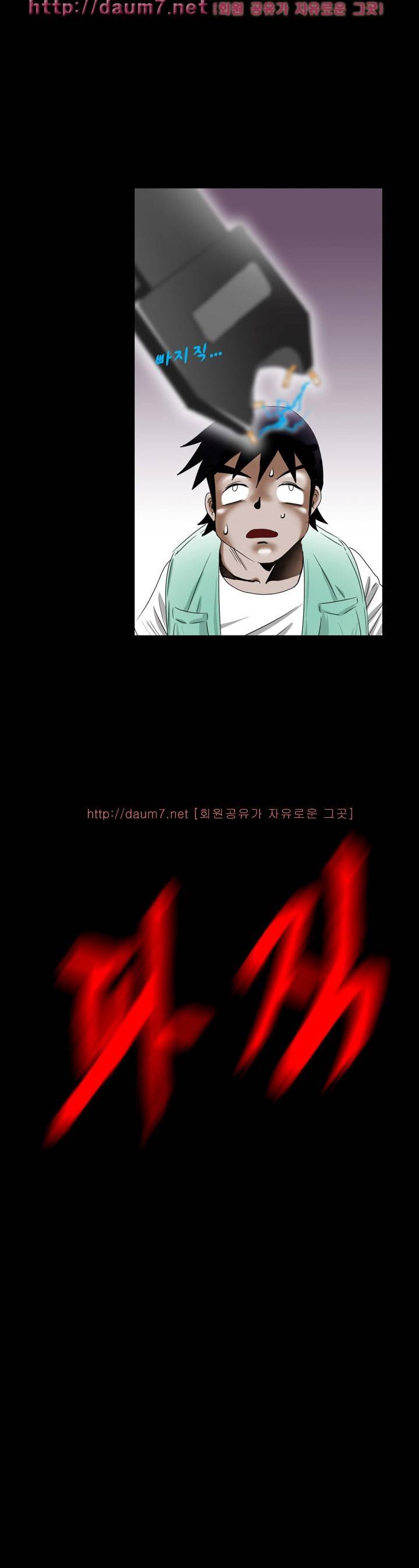 너는 피규어 5~9화 3