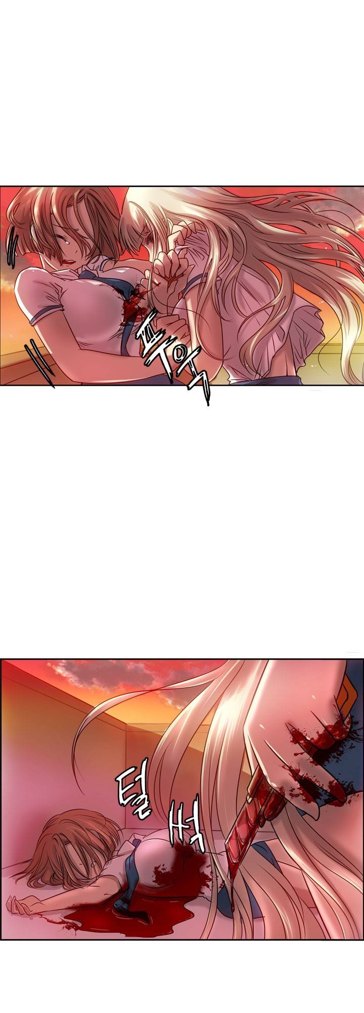 유일소녀 3화 2