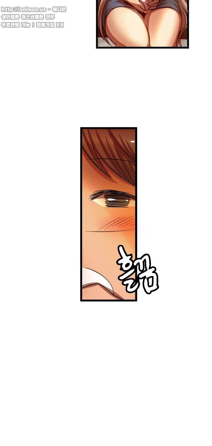 유일소녀 43화 19